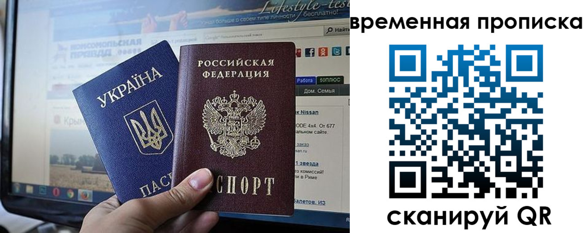 где прописаться в Далматово
