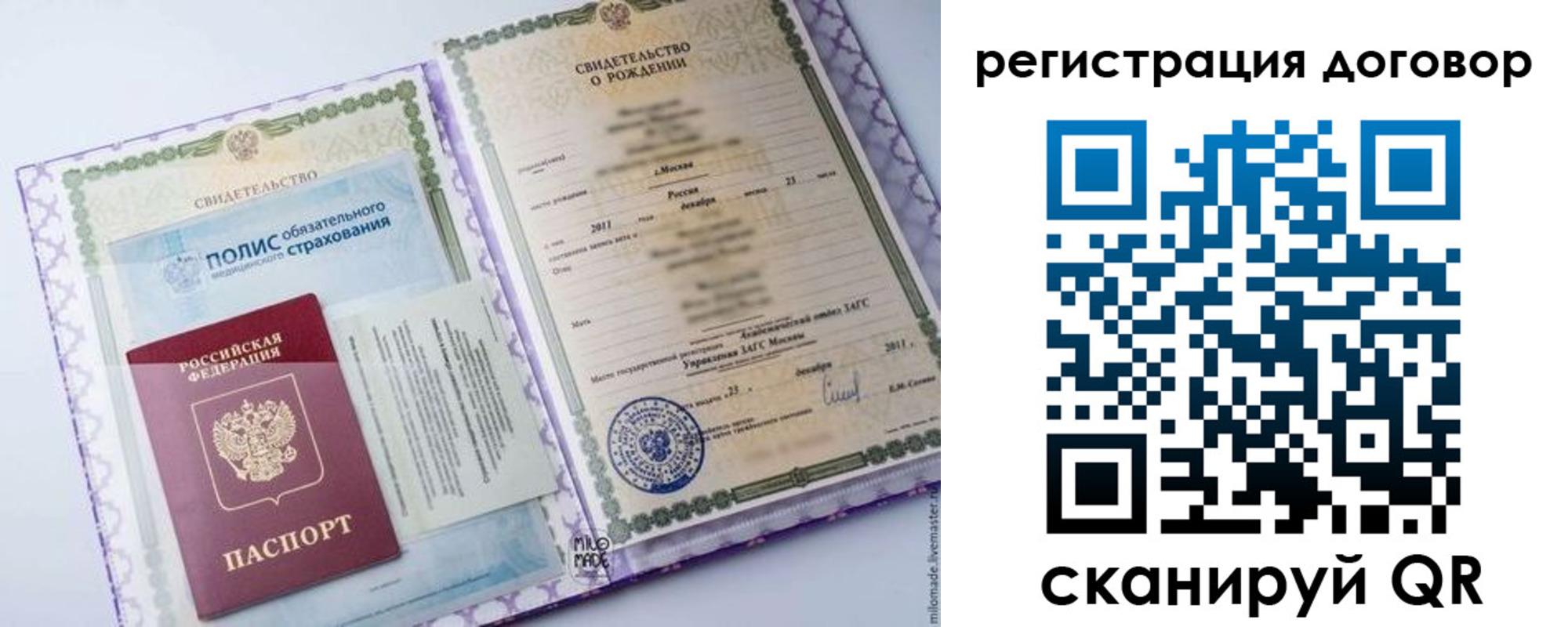 временная регистрация собственник в Далматово