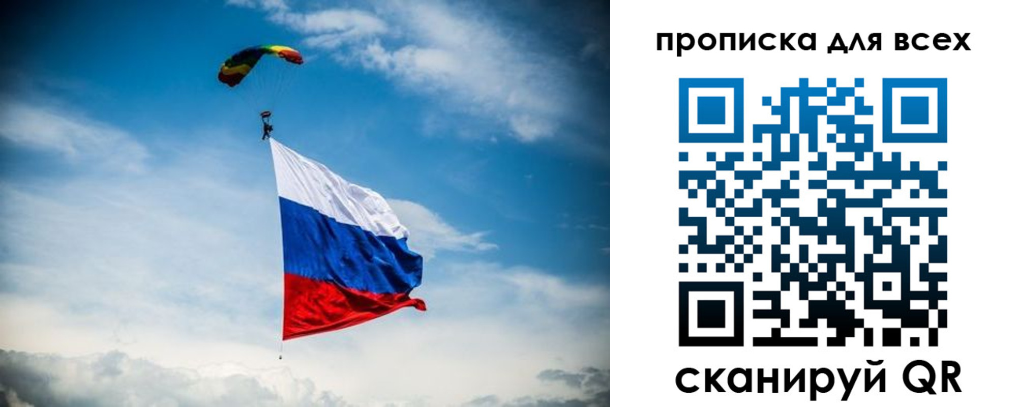 временная регистрация гарантия в Далматово
