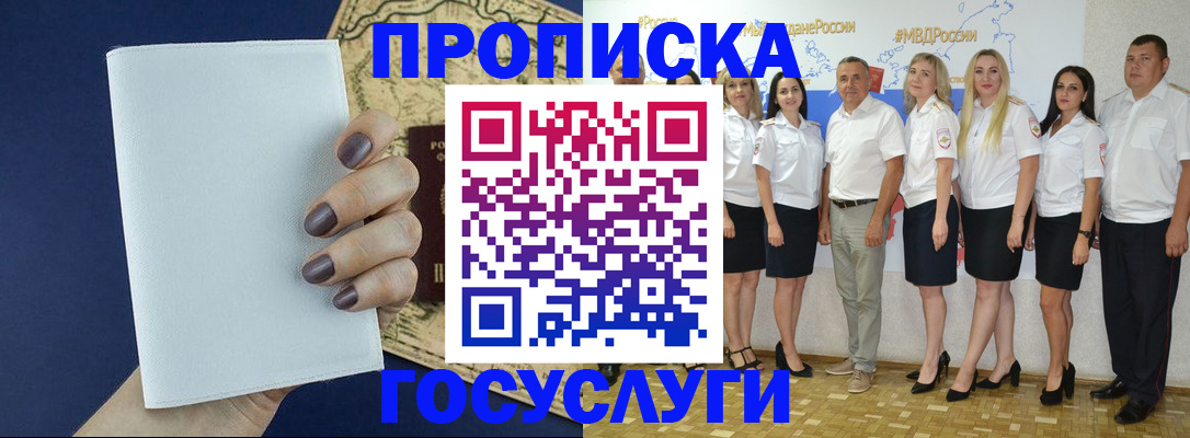 регистрация в Далматово